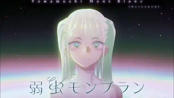 Yowamushi Mont Blanc (Reloaded)