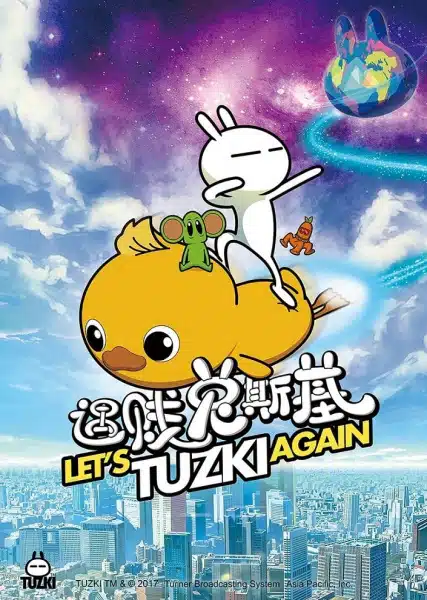 Yu Jian Tuzki