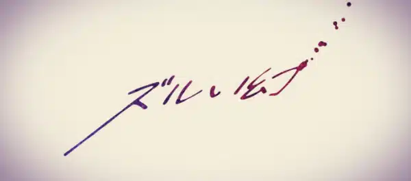 Zurui Maboroshi