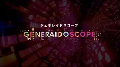 generAIdoscope