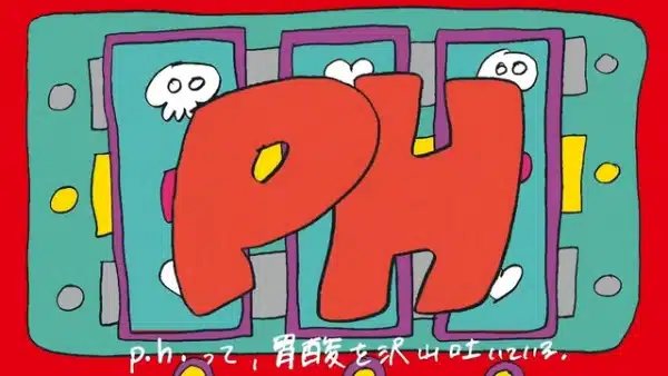 SEVENTHLINKS: p.h. p.h.