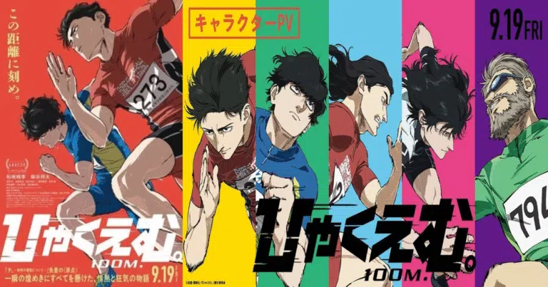 100metersmovie