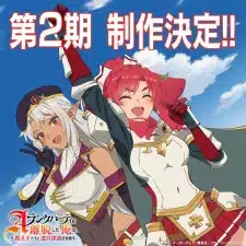 A-Rank Party wo Ridatsu shita Ore wa