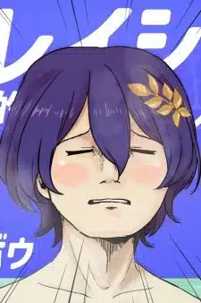 Dr. Ratio no Keiji Jougaku-teki Nyuuyoku Riron Dr. Ratio no Keiji Jougaku-teki Nyuuyoku Riron