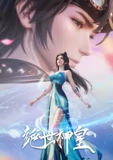 Jueshi Shen Huang Jueshi Shen Huang