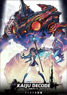 Kaijuu Decode: Aidara no Yubiwa