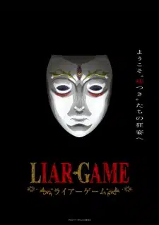 Liar Game