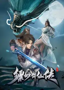 Piaomiao Jian Xian Chuan