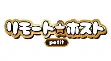 Rimouto☆Hosuto petit