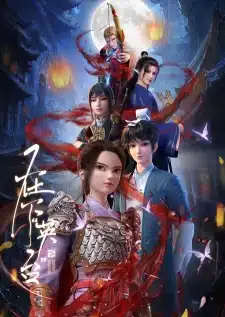 Zaixia "Yingtai"