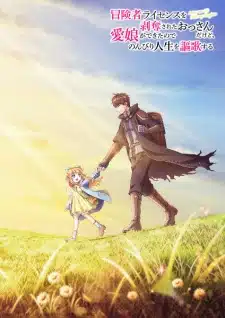 Boukensha License wo Hakudatsu sareta Ossan dakedo