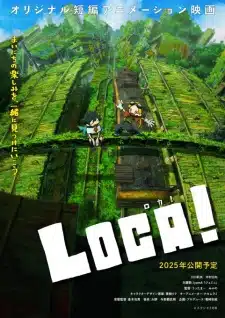 Loca! Loca!