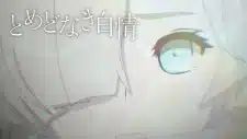 Tomedo Naki Hakujou Tomedo Naki Hakujou
