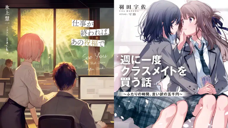 new titles from Yen manga