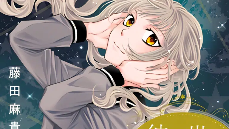 Ka no Yo no Kemono ga Miru Yume wa
