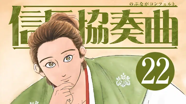 Nobunaga Concerto