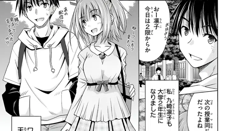 Omamori Himari