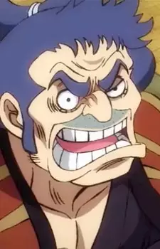 Kumagoro