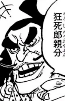 Inukai