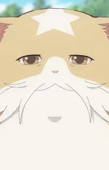 Mosha-mosha IV