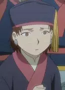Shino