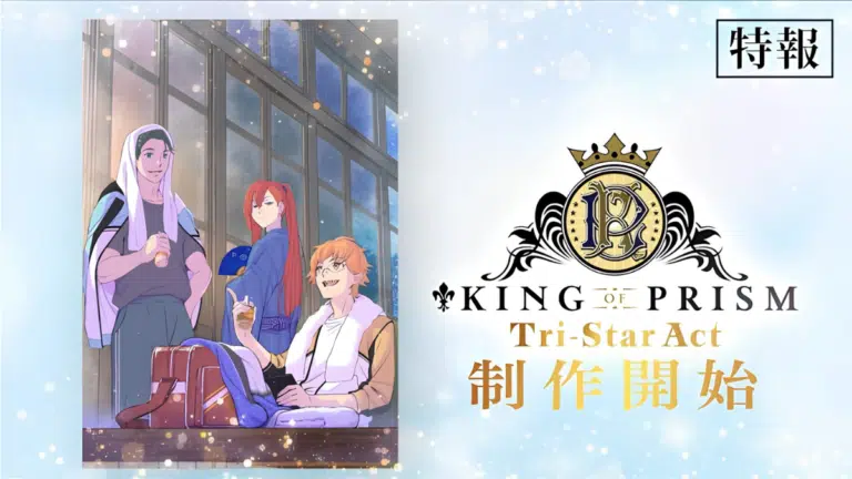 King of Prism