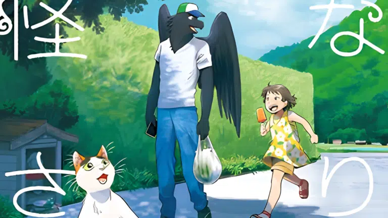 Strona główna v2 My Neighbor Yokai Manga