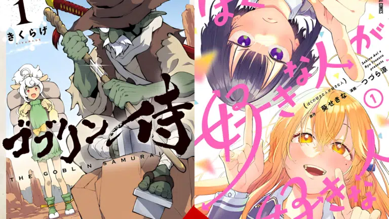 Strona główna v2 Yen Press new series