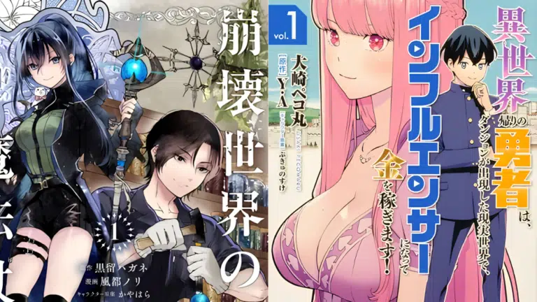Strona główna v2 seven seas new series