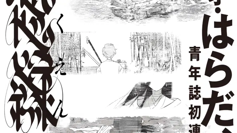 Akuen