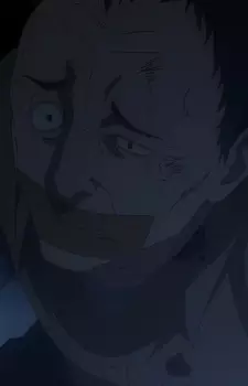 Fujino