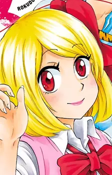 Kazeno Sumire