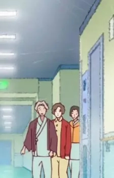 Nagomi’s Friend