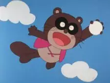 Ponta