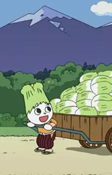 Hakusai-kun