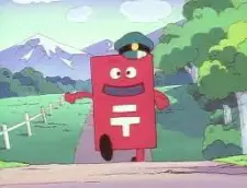 Post-kun
