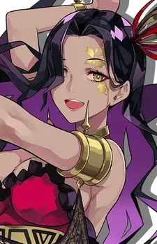 Carmen