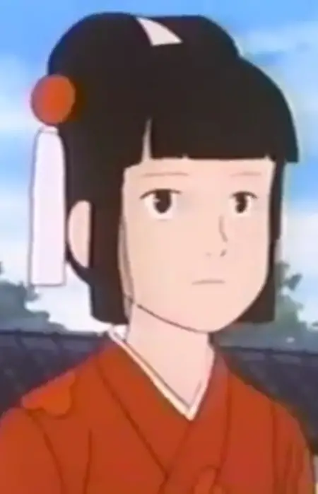 Okinu