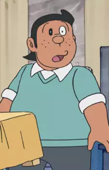 Gian’s Cousin