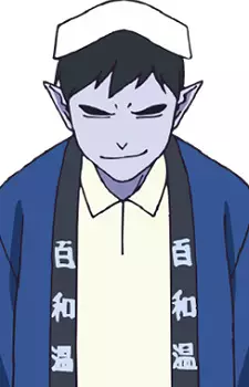 Onsen Guy