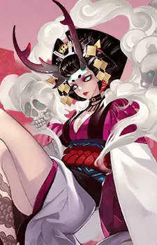 Enma