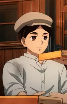 Young Engineer