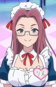 Rie