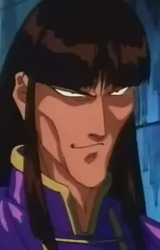 Kokuja