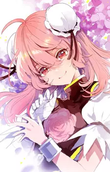 Kasen Ibaraki