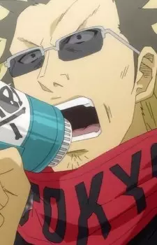 Hata